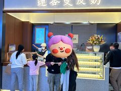 -连杏双皮奶(长沙国金店)