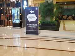-River Café 海鲜自助(重庆丽笙世嘉酒店)
