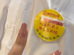 -海底捞火锅(西安路店)