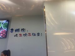 -西火火·川派小火锅(西溪银泰店)