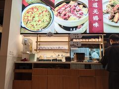 -蜜桃餐厅·伴山(绿宝广场店)