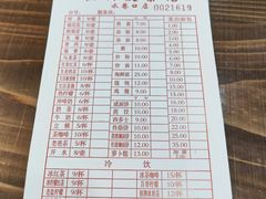 -恒兴发茶店(水巷口店)