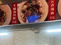 -隆都四季香饭店(碧海路店)