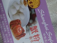 -王家沙点心店(南京西路总店)