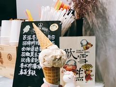 -歎雪糕低糖低脂Gelato冰淇淋