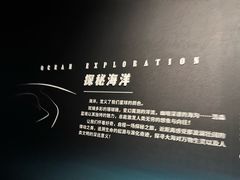 -广东科学中心