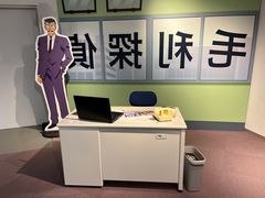 -青山刚昌故乡馆