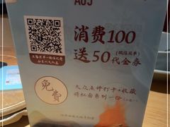 -蜜桃餐厅·伴山(绿宝广场店)