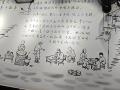 -耙豌豆重庆小面