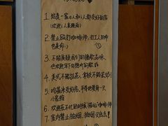 -有趣人类咖啡(永庆坊店)