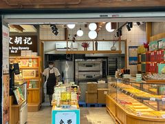 -南宋胡记(杭州灵隐寺店)