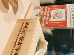 -羊之道草原味道清真餐厅(番禺店)