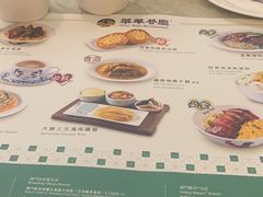 -翠华(澳门银河店)