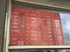 -松盛糕团店(红旗桥店)