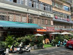 -山水茶艺馆·点心粤菜·30年老字号