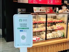 面包甜点陈列柜-星巴克臻选(重庆沙坪坝店)