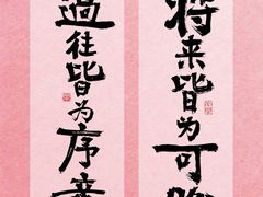 -恩宁刘福记(东华东路店)