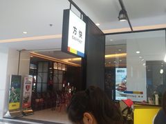 -方快-照相馆(金桥国际店)