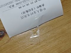 -久品居外婆人家(时光店)