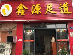 -万达影城(东西湖中心广场XLAND店)