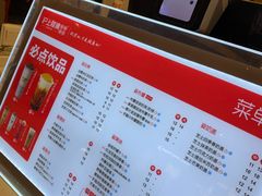 -沪上阿姨·精选茶饮(天河城店)