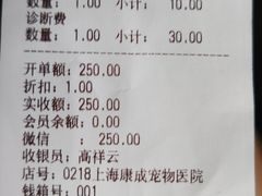 -康成宠物医院24H·CT·核磁共振