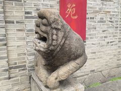 -福建省非物质文化遗产博览苑