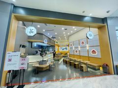 -伏小桃(茂业天地店)