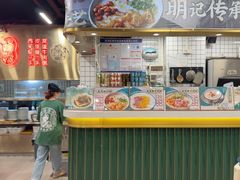 -西关明记肠粉(荔枝湾店)