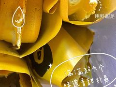 -薛新颖红豆饼(中式甜点山师店)