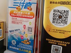 -麦当劳(南京宁海路店)