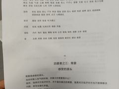 -本觉禅拍