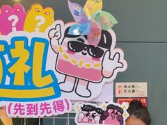 -非烤勿扰韩式自助烤肉火锅(龙岗万达广场店)