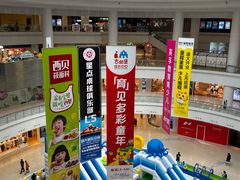 -仲盛世界商城