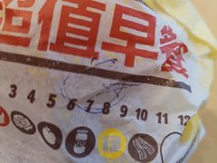 -汉堡王(歌斐中心店)