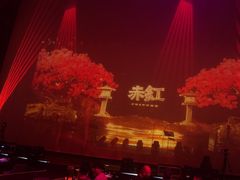 -赤红音乐现场(浦东金桥路店)