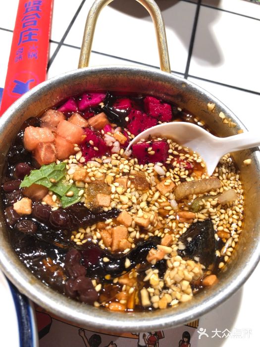 贤合庄卤味火锅(大唐不夜城店)红糖冰粉图片