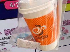 -CoCo都可(漫乐城店)