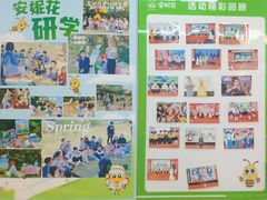 -安妮花英语·青少儿(海格堡店)