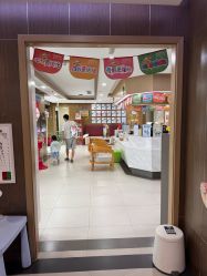 点击看大图 -睿宝儿科·眼科·口腔(杨浦新江湾城店)