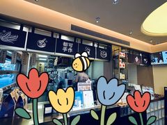 -都可手作(学士街手作店)