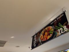 -桃娘下饭小火锅(东方新天地店)