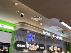 -蛙喔牛蛙(淮安吾悦店)