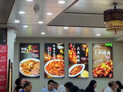 -同发号饭庄(复兴路店)