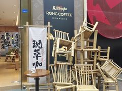 -蓉小乔·RONG COFFEE(春熙路店)