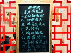 -蟹黄鱼面·锦园(定西路店)