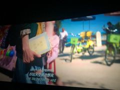 -红星电影世界开元地中海店(RealD杜比全景声)