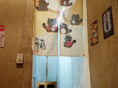 -鬼味烤翅(南锣鼓巷店)