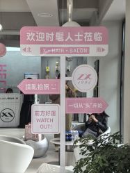 -Z.X HAIR SALON张新美业