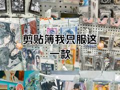 -Love Star追星馆(上海大悦城店)